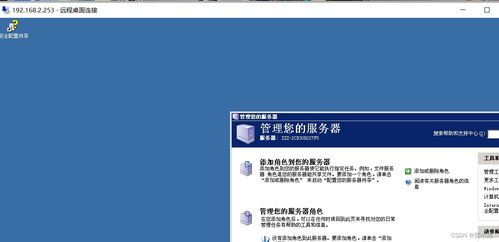 安全設(shè)備管理考試實驗報告 TMG防火墻與Web服務(wù)綜合配置