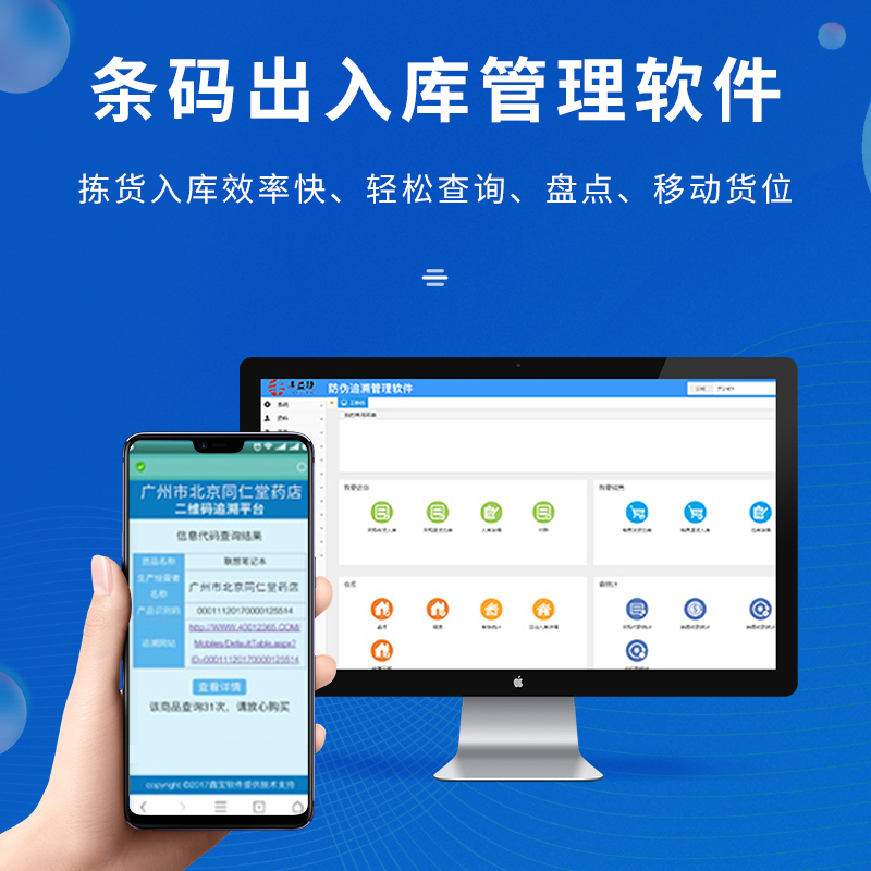賦能制造新紀(jì)元 ERP與MES協(xié)同下的智慧倉(cāng)儲(chǔ)物流解決方案